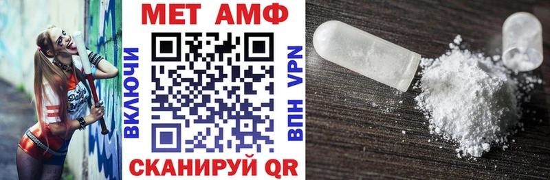 АМФ Premium  где можно купить   Малая Вишера 