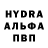 Амфетамин VHQ ANRUD