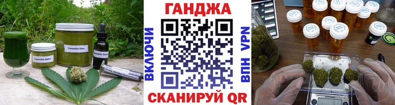 Печенье с ТГК марихуана  Малая Вишера 