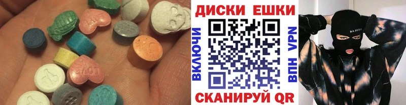нарко площадка состав  Малая Вишера  ЭКСТАЗИ Punisher 