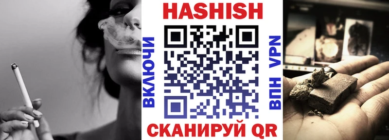 Гашиш ice o lator Малая Вишера