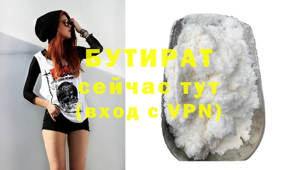 jwh Белокуриха