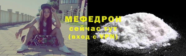 сатива Белоозёрский