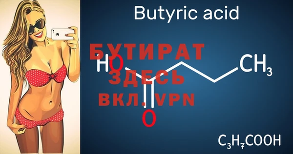 ECSTASY Беломорск