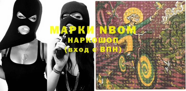 сатива Белоозёрский