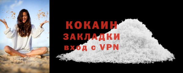 сатива Белоозёрский