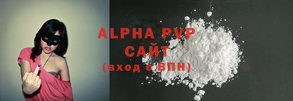 сатива Белоозёрский