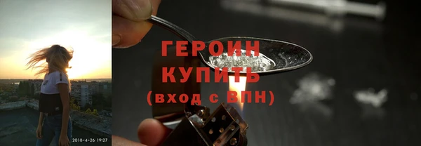 сатива Белоозёрский