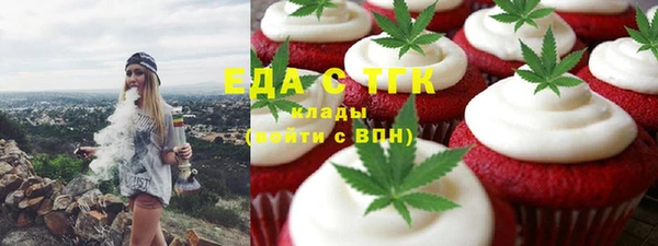 сатива Белоозёрский