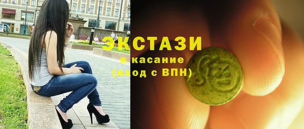ECSTASY Беломорск