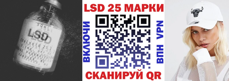 Лсд 25 экстази кислота  blacksprut сайт  Малая Вишера 
