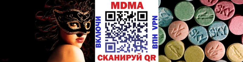 МДМА crystal  Малая Вишера 