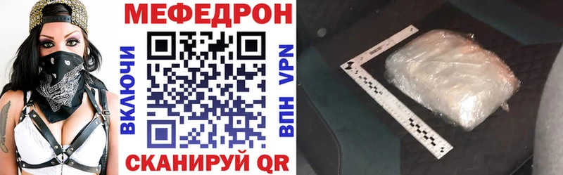 МЕФ кристаллы  ссылка на мегу ССЫЛКА  Малая Вишера  дарнет шоп 