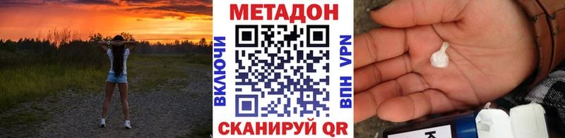 где найти наркотики  Малая Вишера  Метадон кристалл 