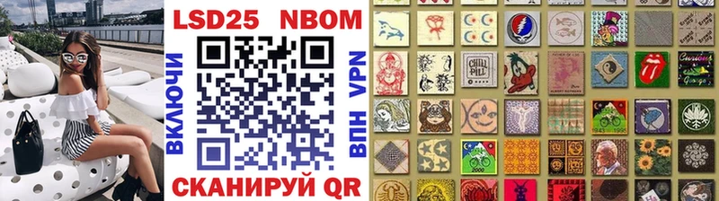 Марки 25I-NBOMe 1,8мг  где можно купить наркотик  Малая Вишера 